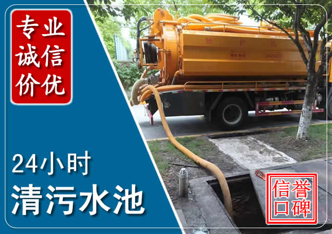 安徽化粪池清掏时人工与自动化哪个更好？清掏时有哪些要求？